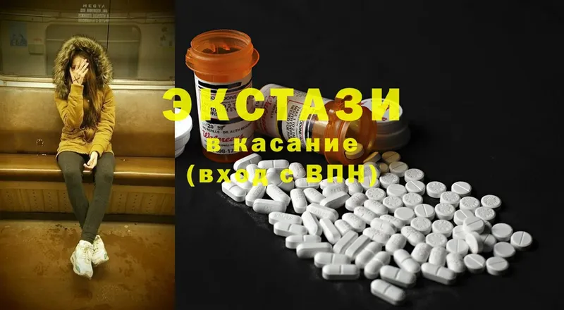 кракен tor  даркнет сайт  Заринск  Ecstasy ешки 