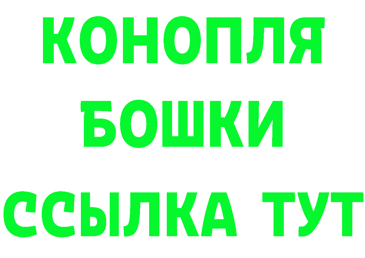 БУТИРАТ жидкий экстази ссылка это MEGA Заринск